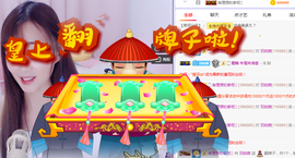 羽姑娘主播照片