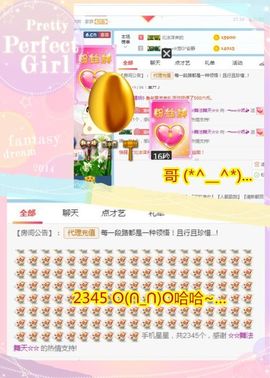 乖“我们的回忆，😘主播照片