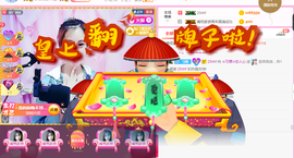 惯宝✨多幸运主播照片