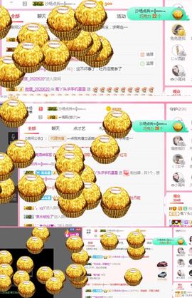 ❤️菟菟橴主播照片