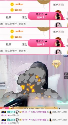 ❤️菟菟橴主播照片