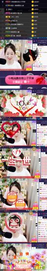ღ瑋玮主播照片