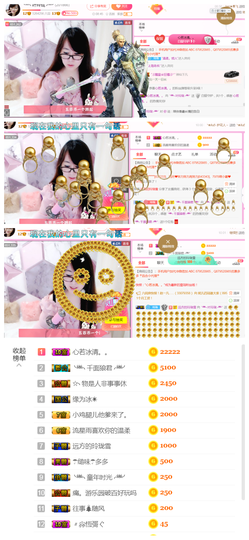 ╰╮玲珑╭╯主播照片