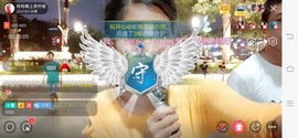 广西玲玲🌻主播照片