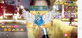 广西玲玲🌻主播照片