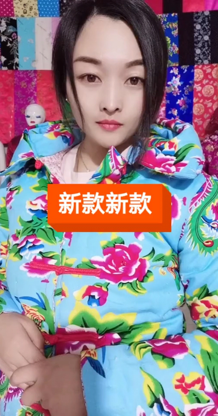 火火火的姑娘