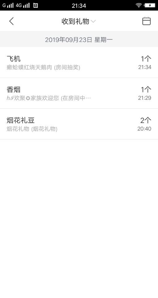 林紫云凡的主播照片