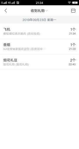 林紫云凡主播照片