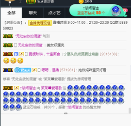 1554611743主播照片