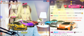 1554611743主播照片