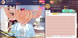 1554611743主播照片