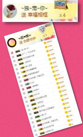 ⭐尐茜茜⭐主播照片