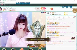 布织火舞主播照片