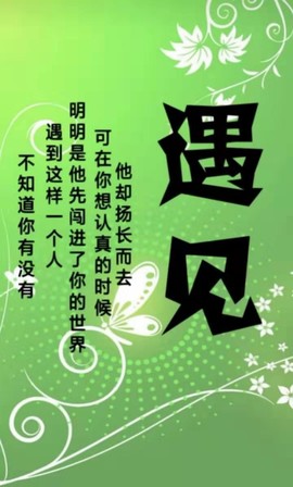 ╰☆天✨道☆╮主播照片