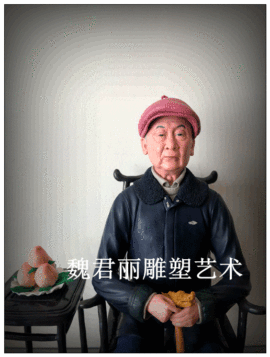 魏君丽雕像艺术主播照片