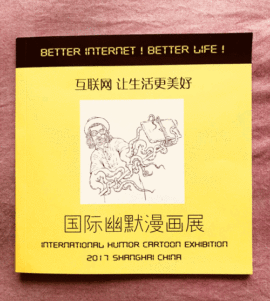 魏君丽雕像艺术主播照片