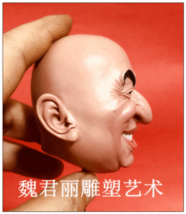 魏君丽雕像艺术主播照片