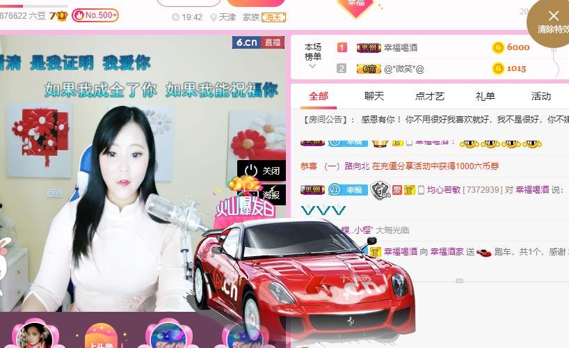 幸福酒家的图片