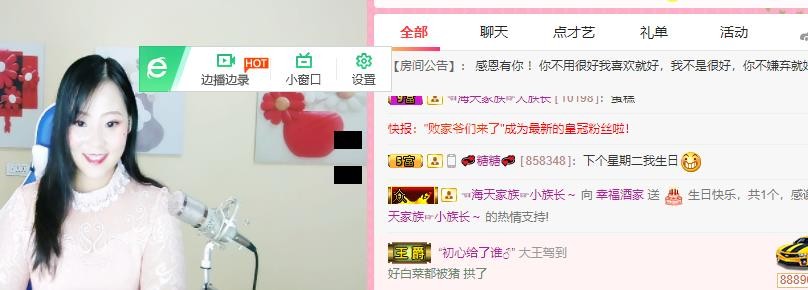 幸福酒家的图片
