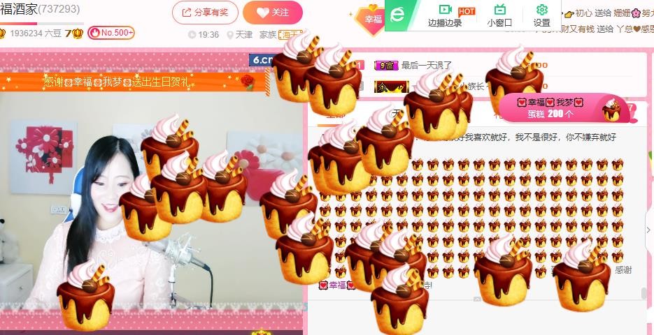 幸福酒家的图片