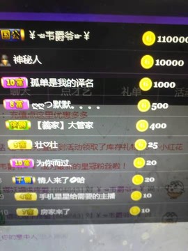 亿宝💕求赐个家长吧主播照片