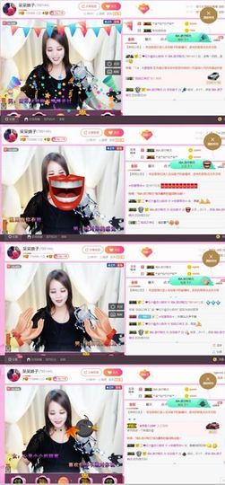 娘子停播主播照片