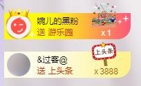 ゞ悠乐★婉儿つ的图片