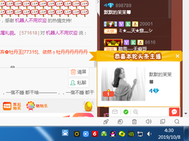 1554611743主播照片