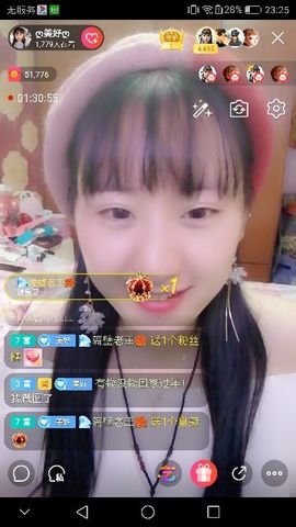 ღ美好ღ主播照片