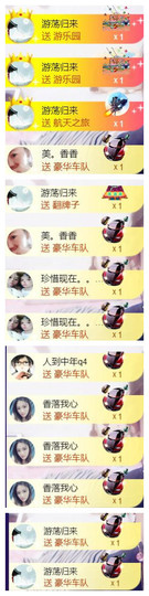 ‘暗香.╭❀主播照片