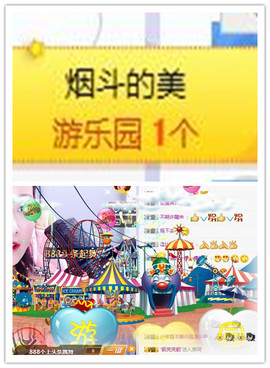 故乡111主播照片