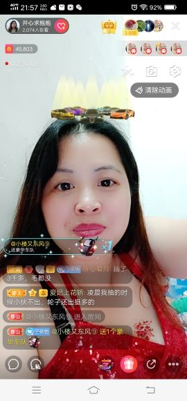 开心随便玩的主播照片