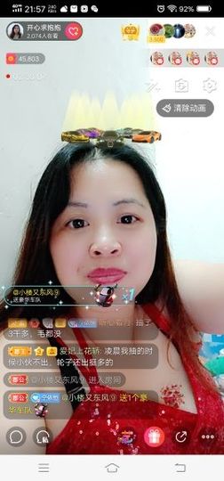 开心随便玩主播照片