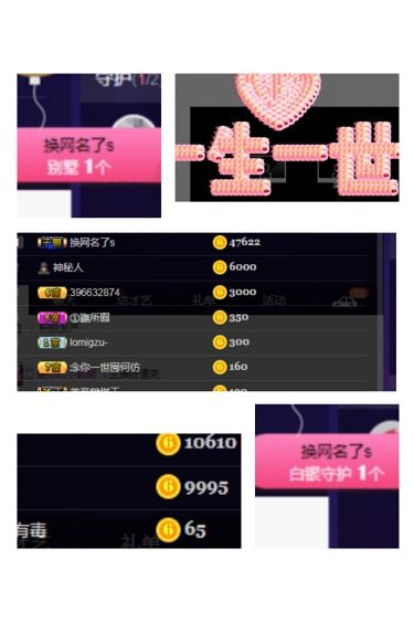 子青……的主播照片