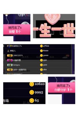 子青……主播照片