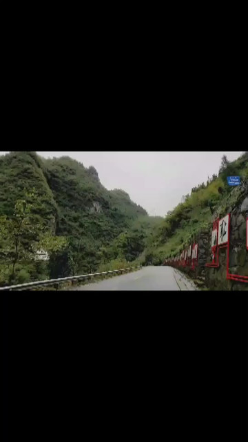 小江……好山好水……