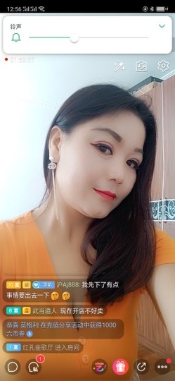 —灵花主播照片