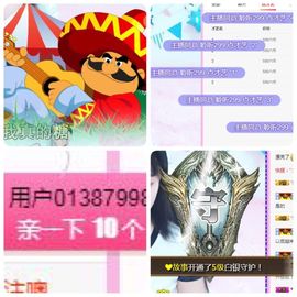 🎵🌺溪儿周日见主播照片