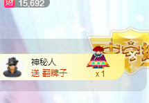 小七宝👑主播照片