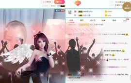 仙仙🎤唱歌主播照片