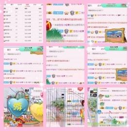 🍀℡Lucky主播照片