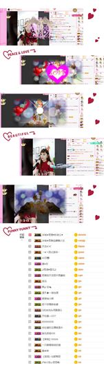 ♥思雅暂退☜主播照片