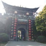 天外🍀飛仙