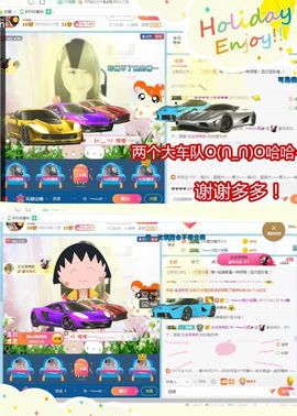 乖“我们的回忆，😘主播照片