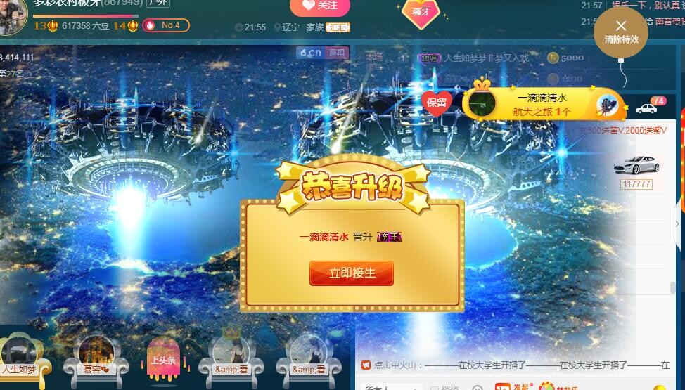 乡村板牙的图片