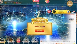 乡村板牙主播照片