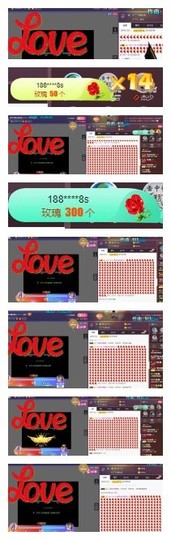 雪菜♫好运好运旺主播照片