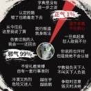 王超5j