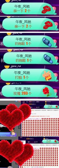 Sevenღ你七七呀主播照片