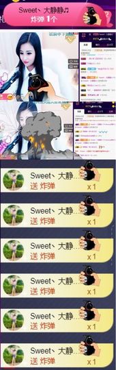 Sevenღ你七七呀主播照片